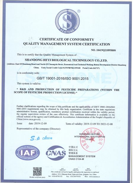 Chiny Weifang Heyi Agrochemical Co.,Ltd Certyfikaty